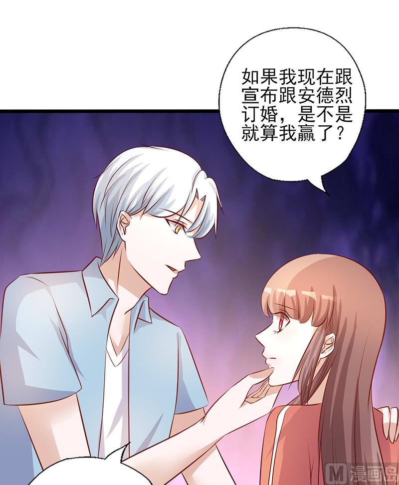 第181话 我们的赌约-第185话