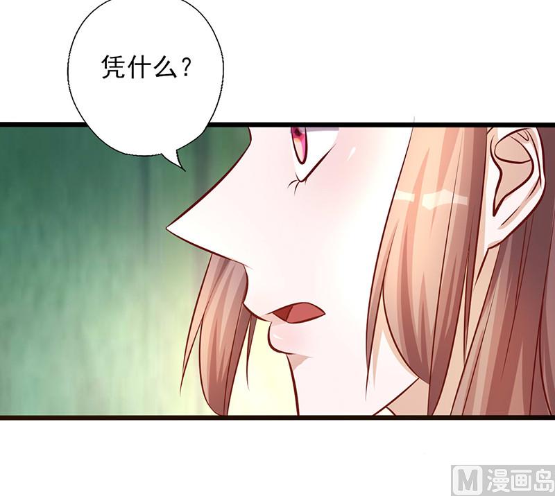 第181话 我们的赌约-第185话