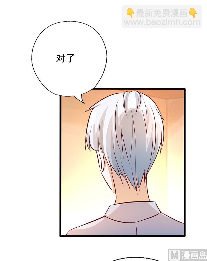 第183话 你个变态！-第187话
