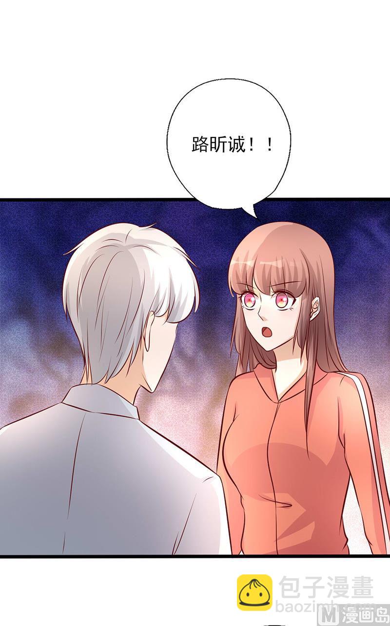 第183话 你个变态！-第187话