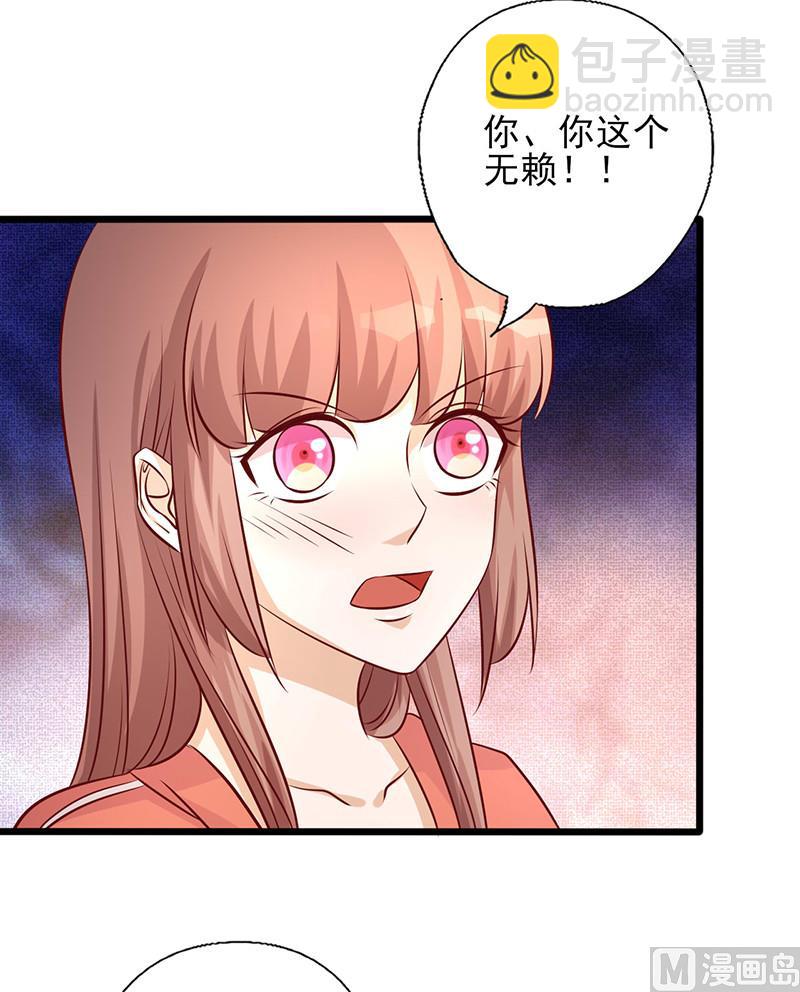 第183话 你个变态！-第187话