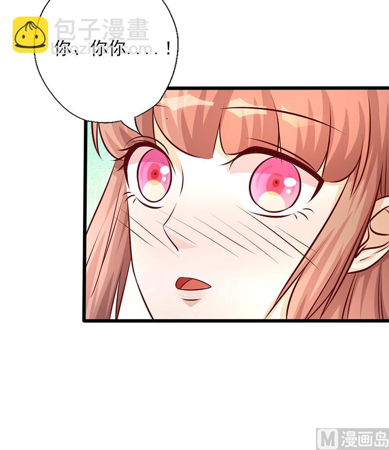 第183话 你个变态！-第187话