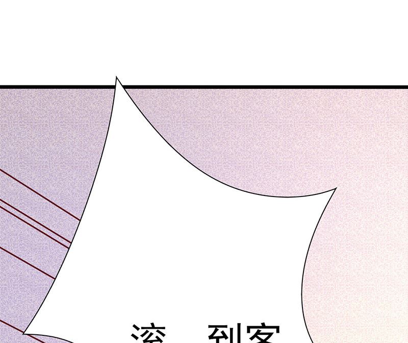 第183话 你个变态！-第187话