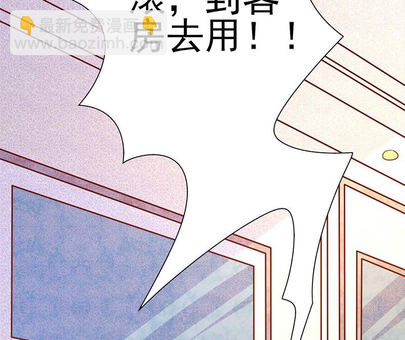 第183话 你个变态！-第187话