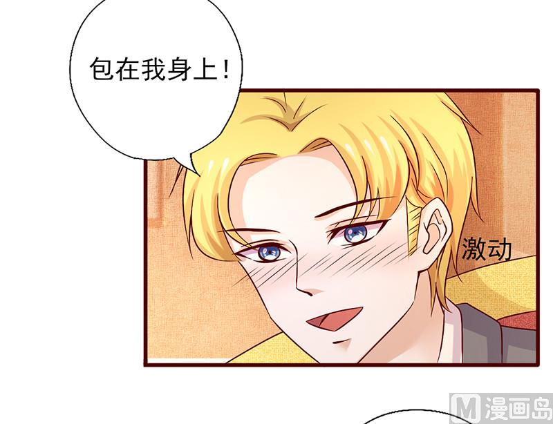 第185话 玩点新花样-第189话