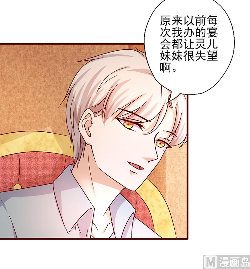 第185话 玩点新花样-第189话