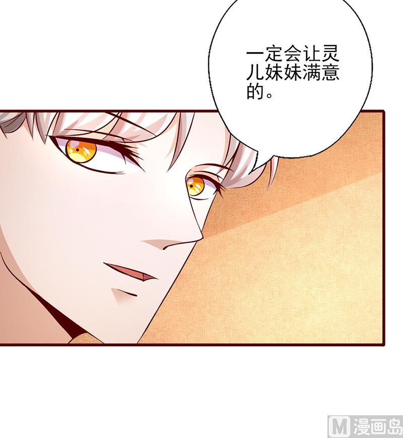 第185话 玩点新花样-第189话