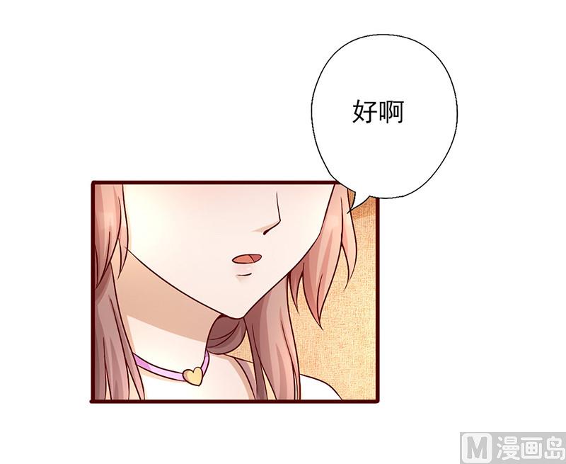 第185话 玩点新花样-第189话
