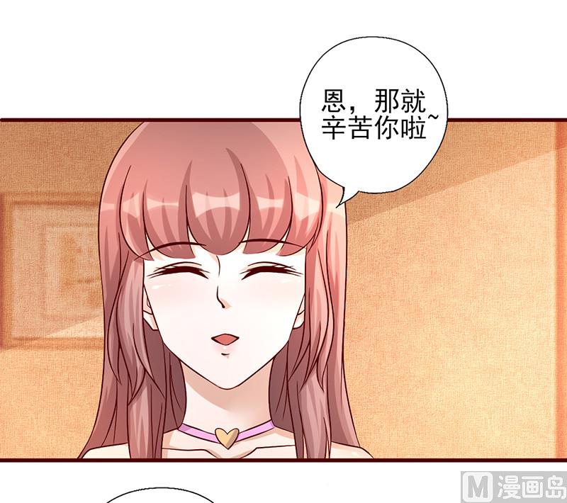第185话 玩点新花样-第189话
