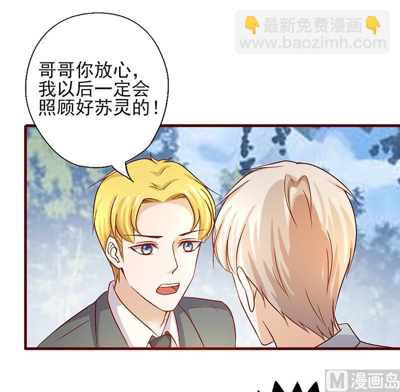 第187话 让我照顾你一辈子吧-第191话