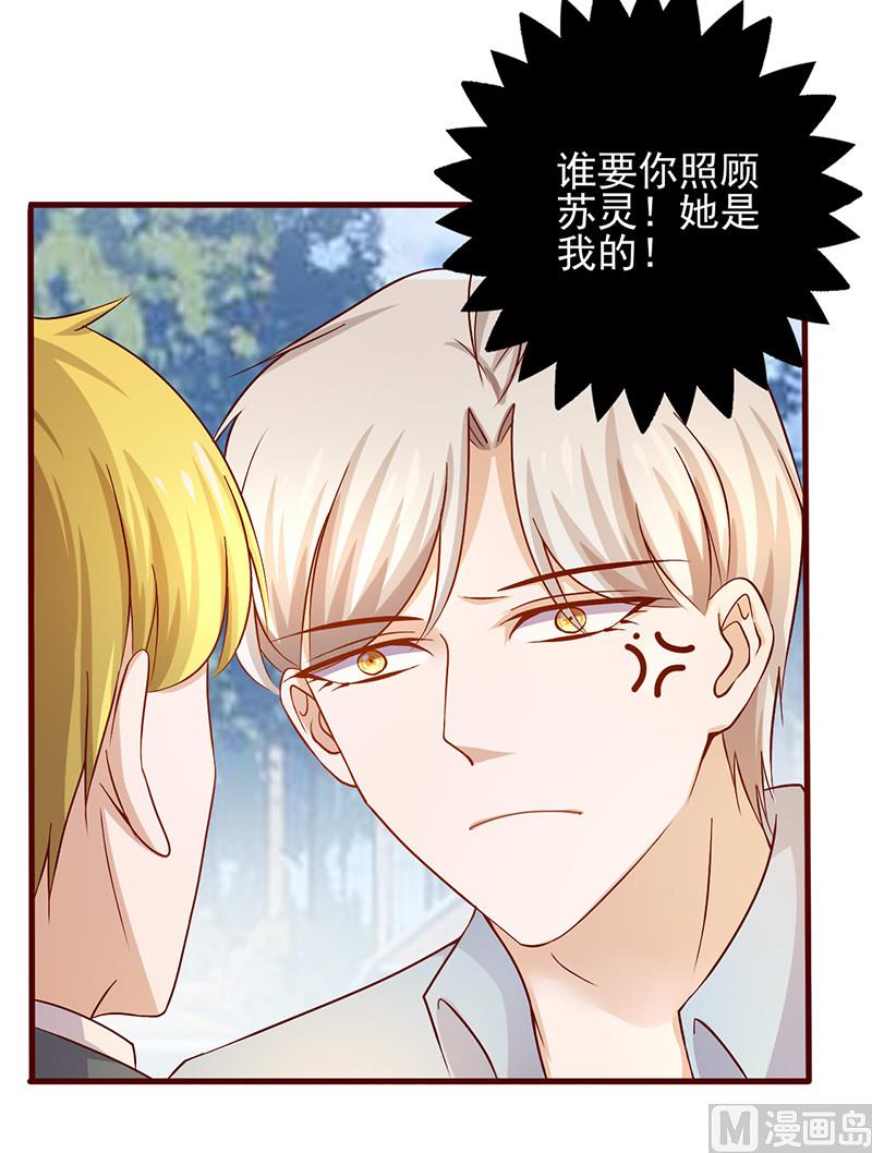 第187话 让我照顾你一辈子吧-第191话