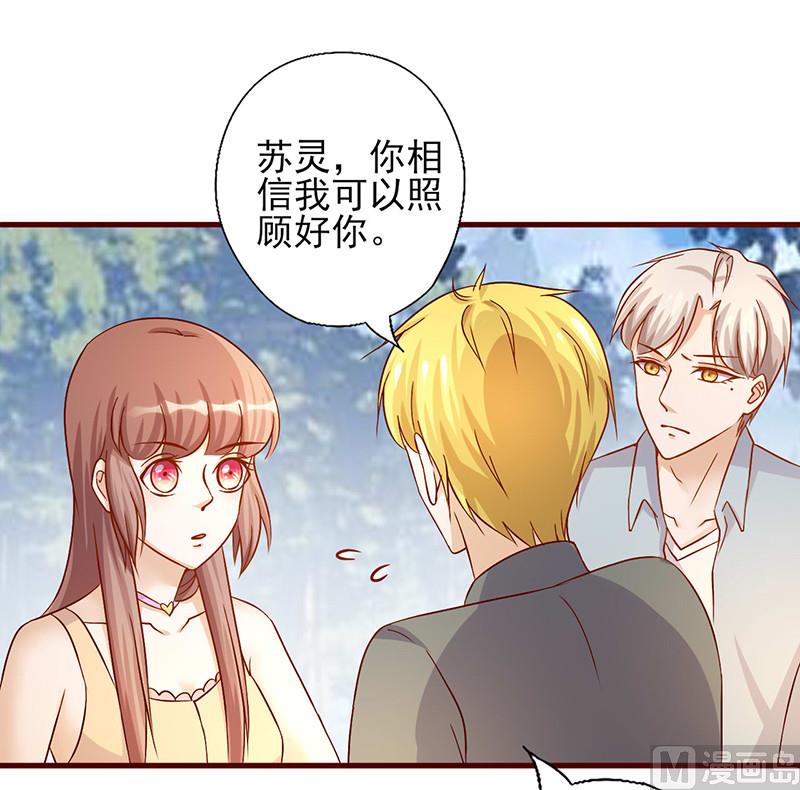 第187话 让我照顾你一辈子吧-第191话