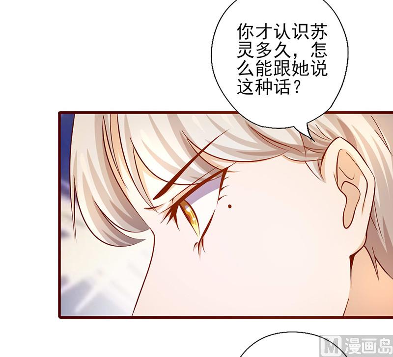 第187话 让我照顾你一辈子吧-第191话