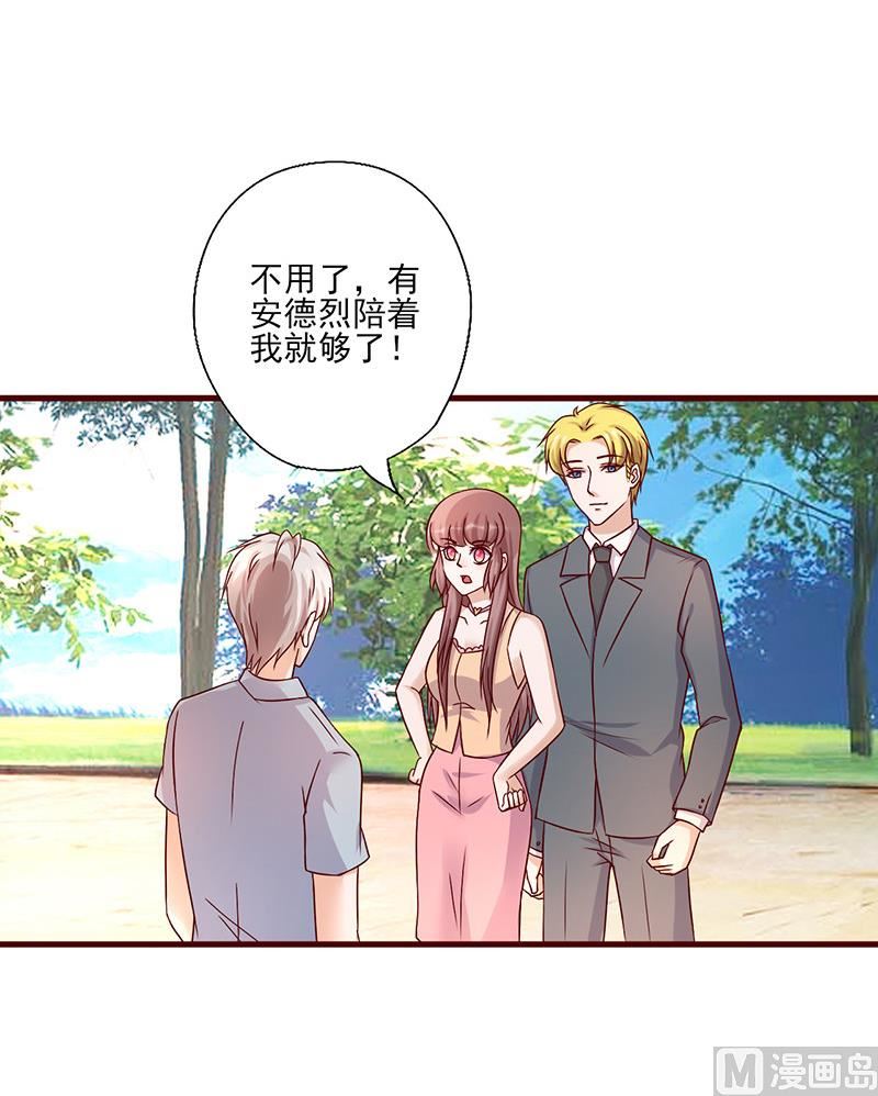 第187话 让我照顾你一辈子吧-第191话