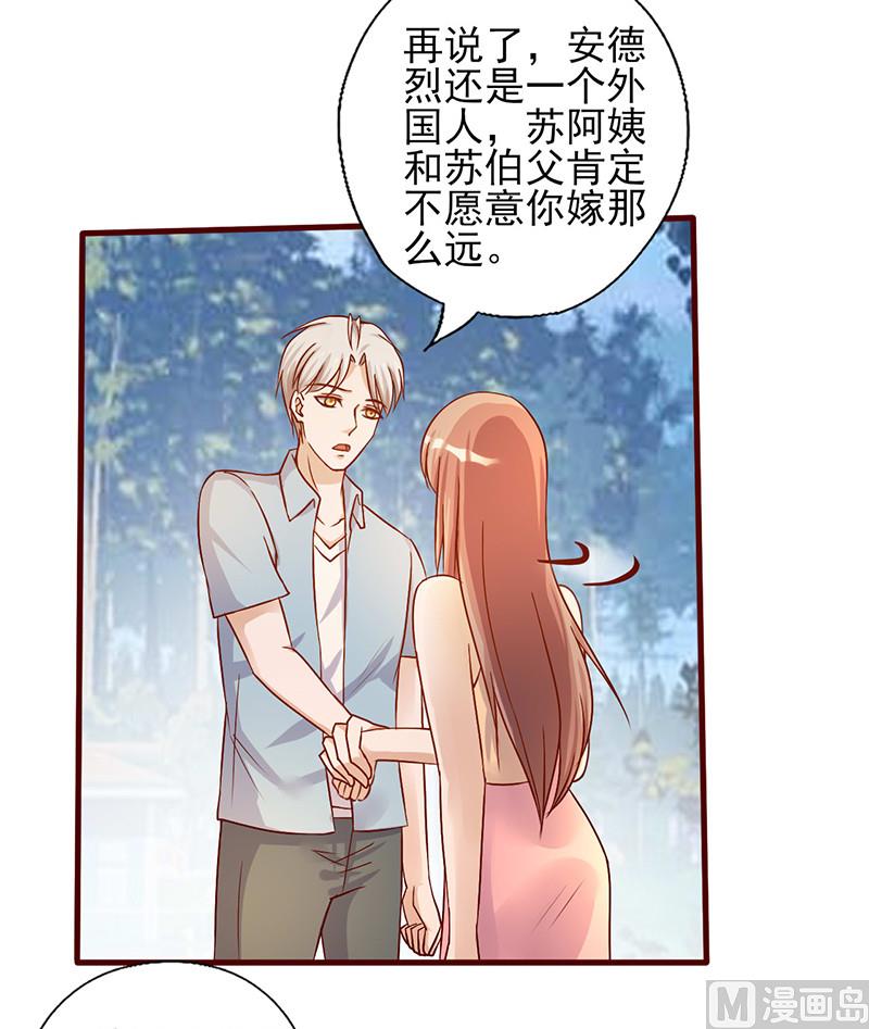 第187话 让我照顾你一辈子吧-第191话