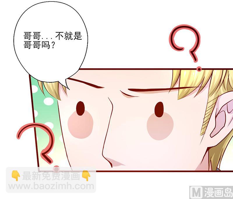 第189话 你别做梦了-第193话
