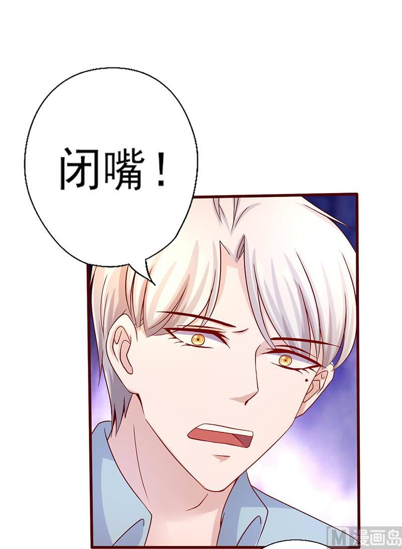 第189话 你别做梦了-第193话