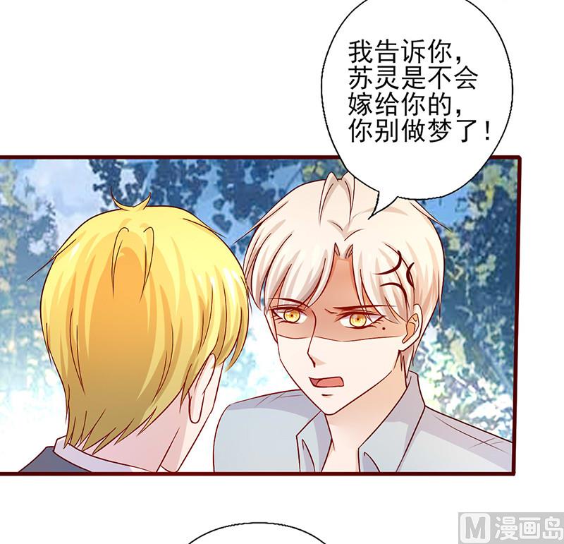 第189话 你别做梦了-第193话