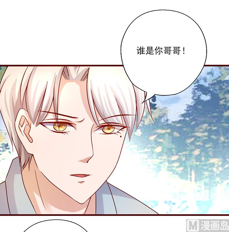 第189话 你别做梦了-第193话