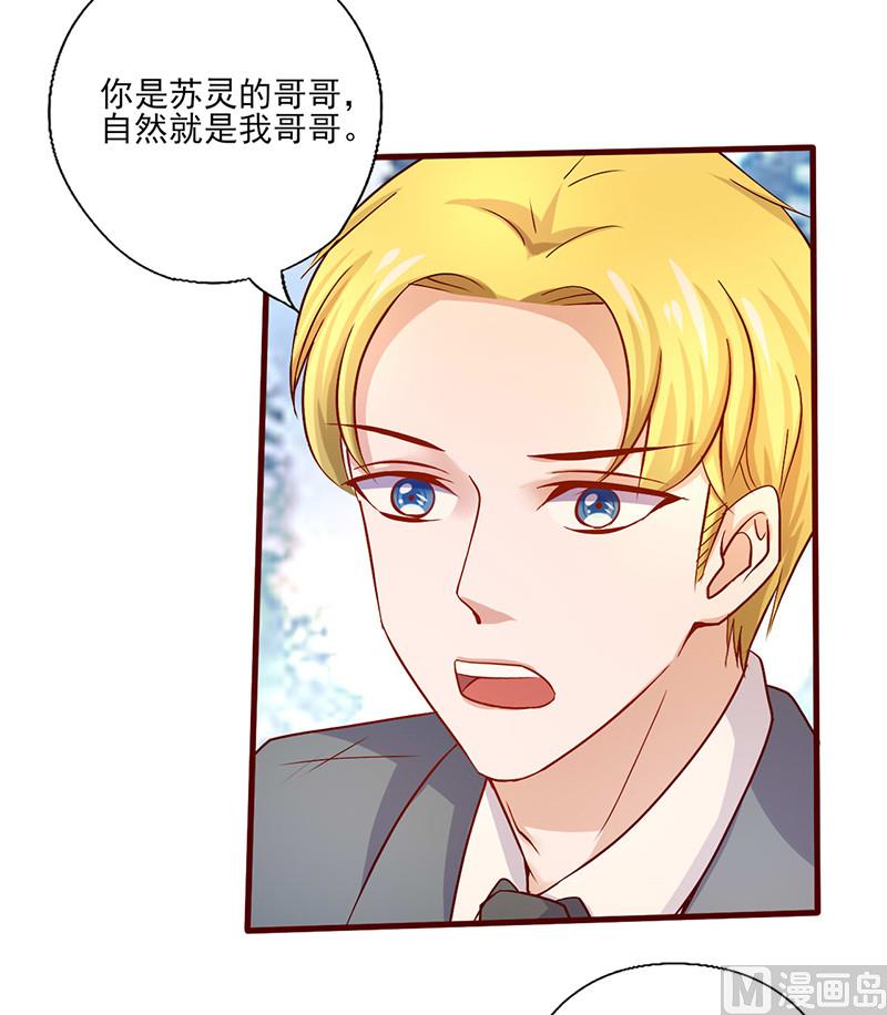 第189话 你别做梦了-第193话