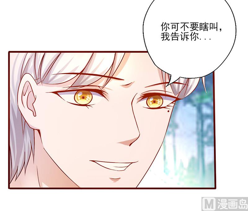 第189话 你别做梦了-第193话