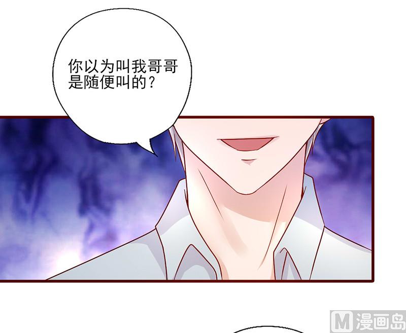 第189话 你别做梦了-第193话