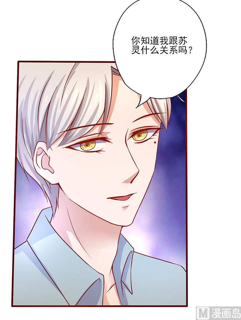 第189话 你别做梦了-第193话