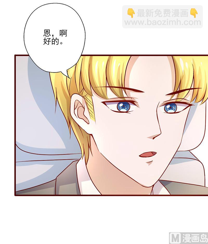 第191话 被无视-第195话