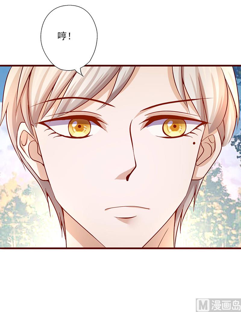 第191话 被无视-第195话