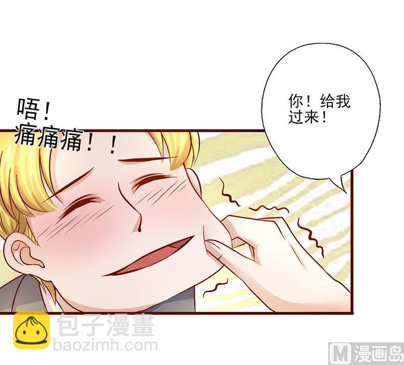 第191话 被无视-第195话