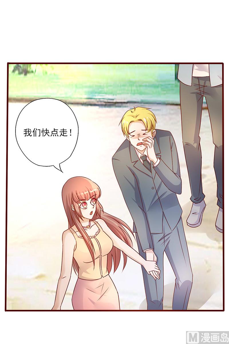 第191话 被无视-第195话