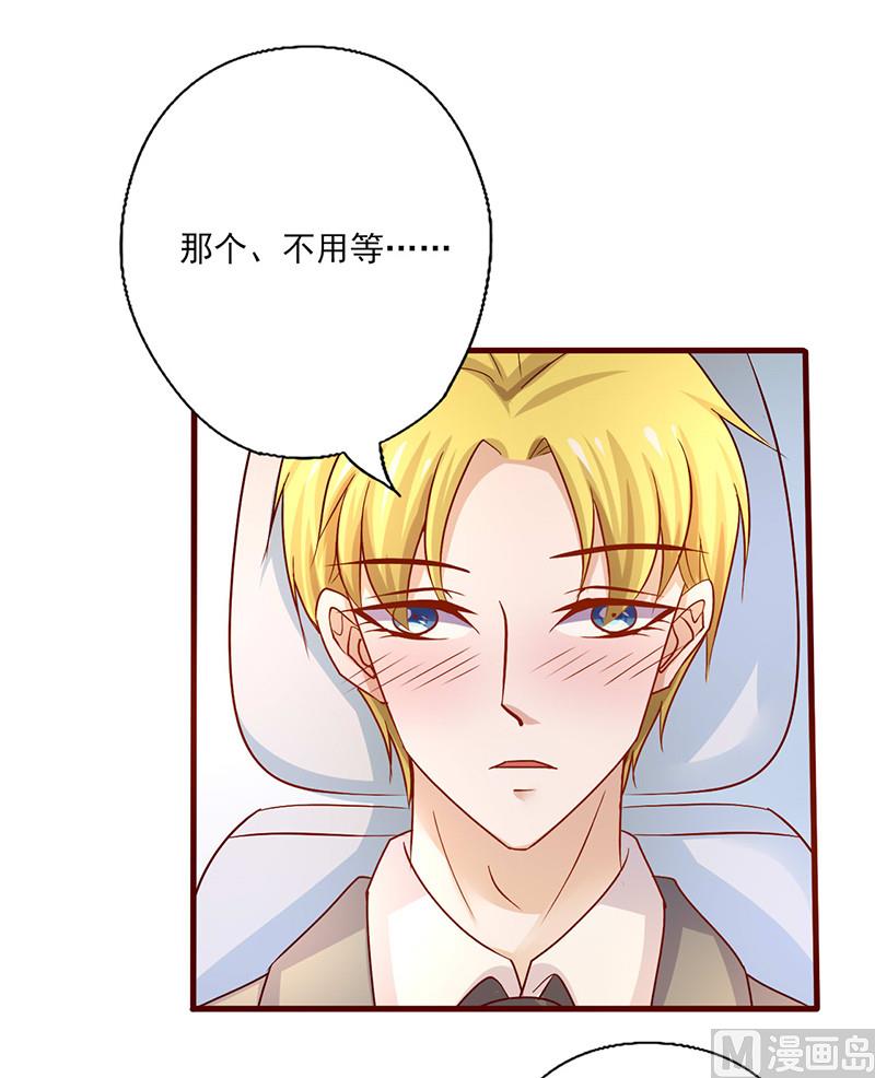 第191话 被无视-第195话