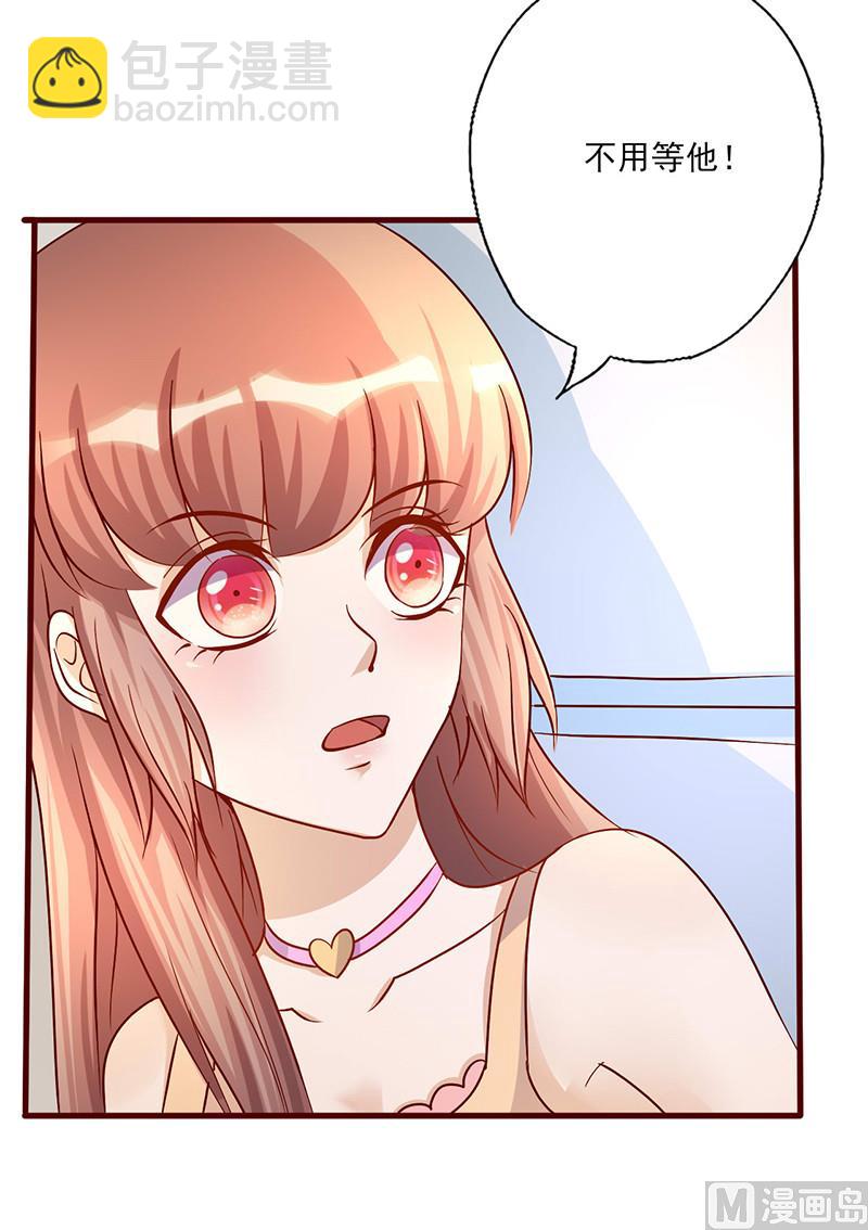 第191话 被无视-第195话