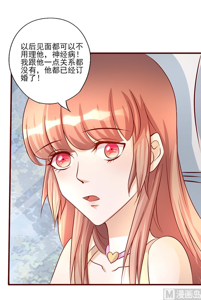 第191话 被无视-第195话