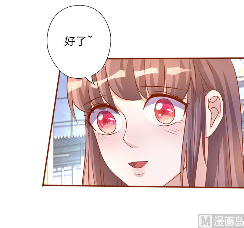 第193话 被跟踪-第197话