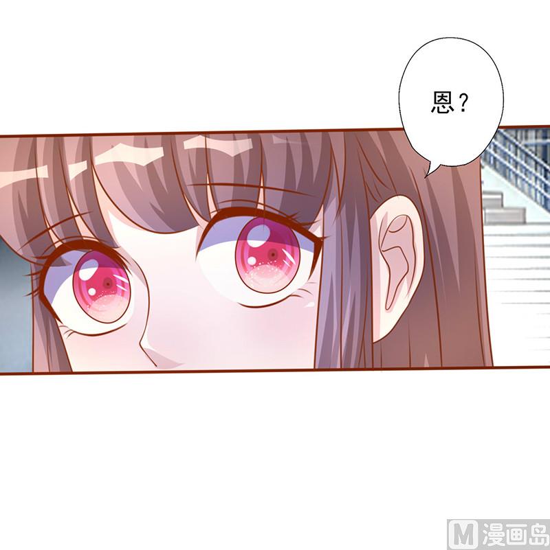 第193话 被跟踪-第197话