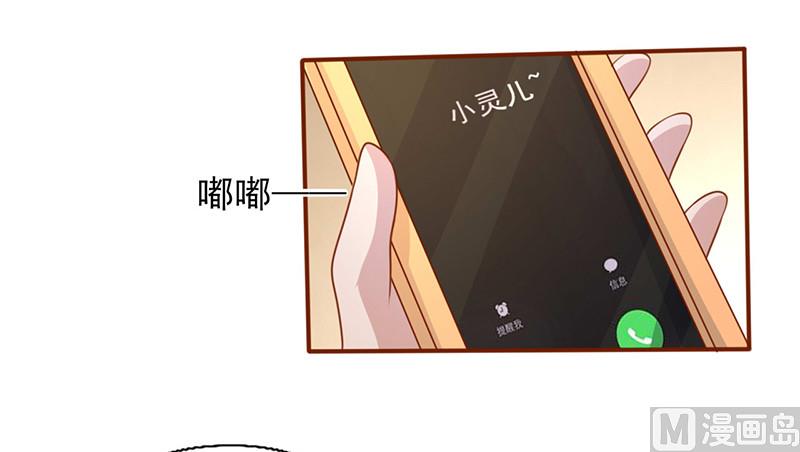 第193话 被跟踪-第197话