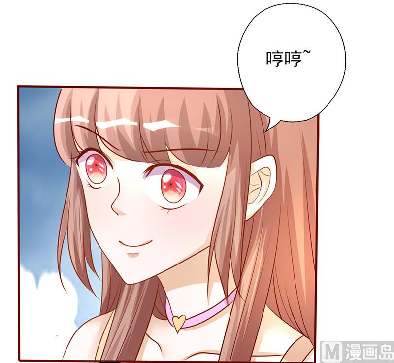 第195话 开玩笑的-第199话