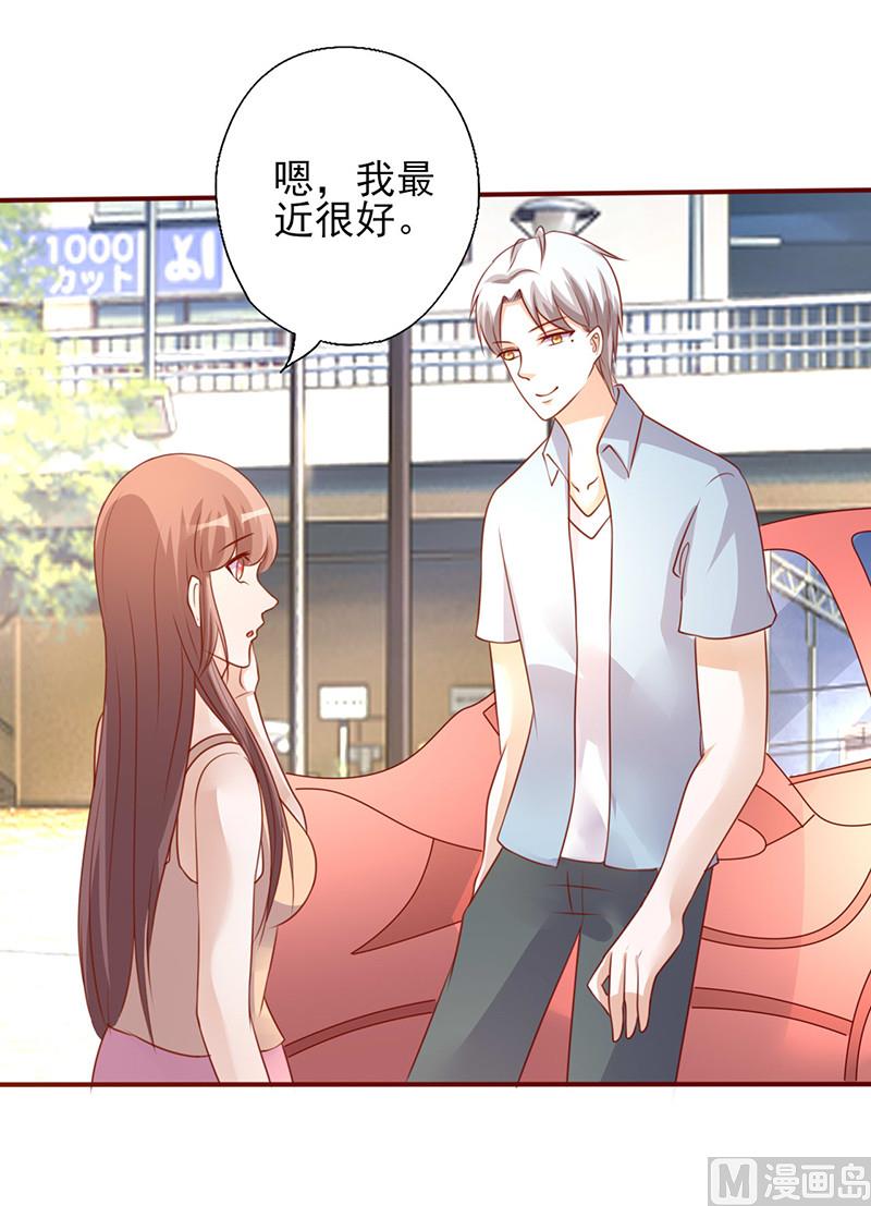 第195话 开玩笑的-第199话
