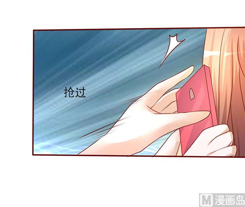 第195话 开玩笑的-第199话