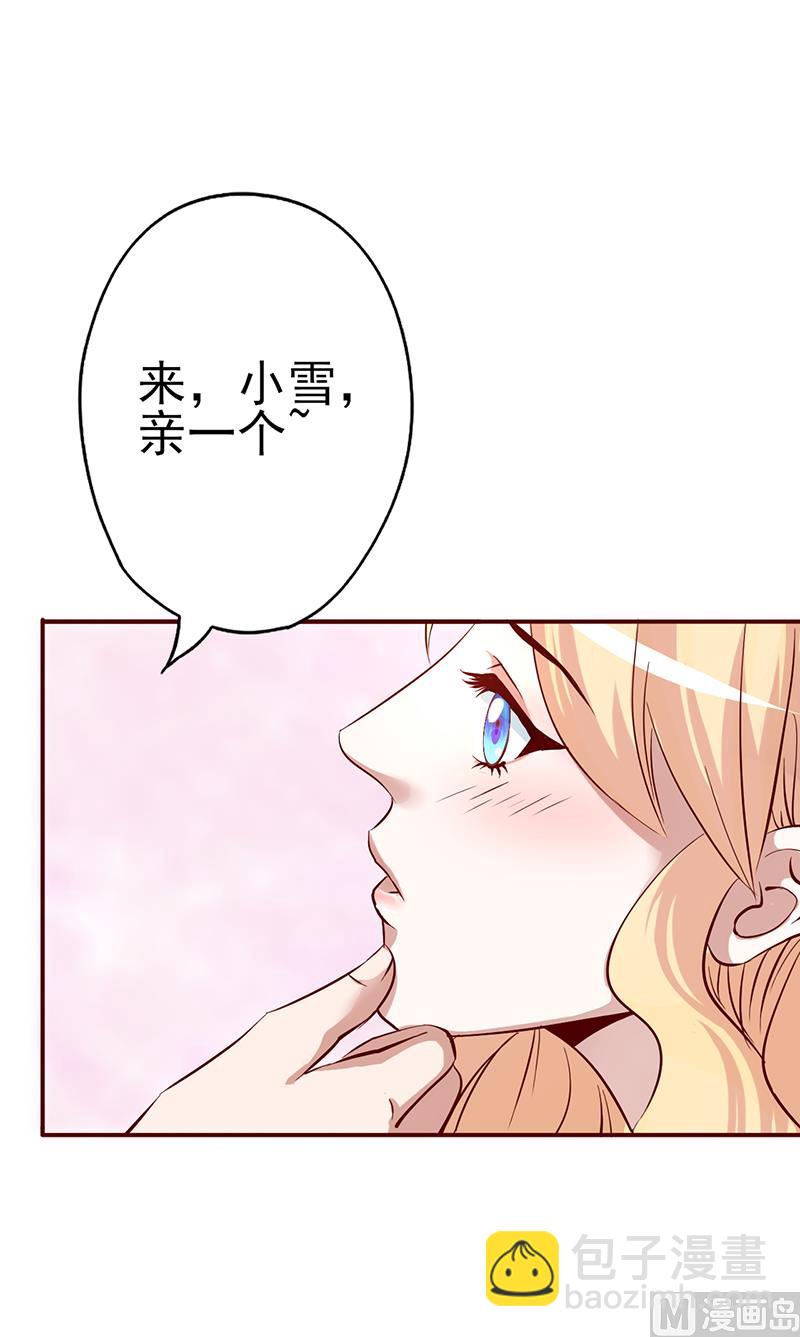 第2话 真爱考验(1/2)-第3话