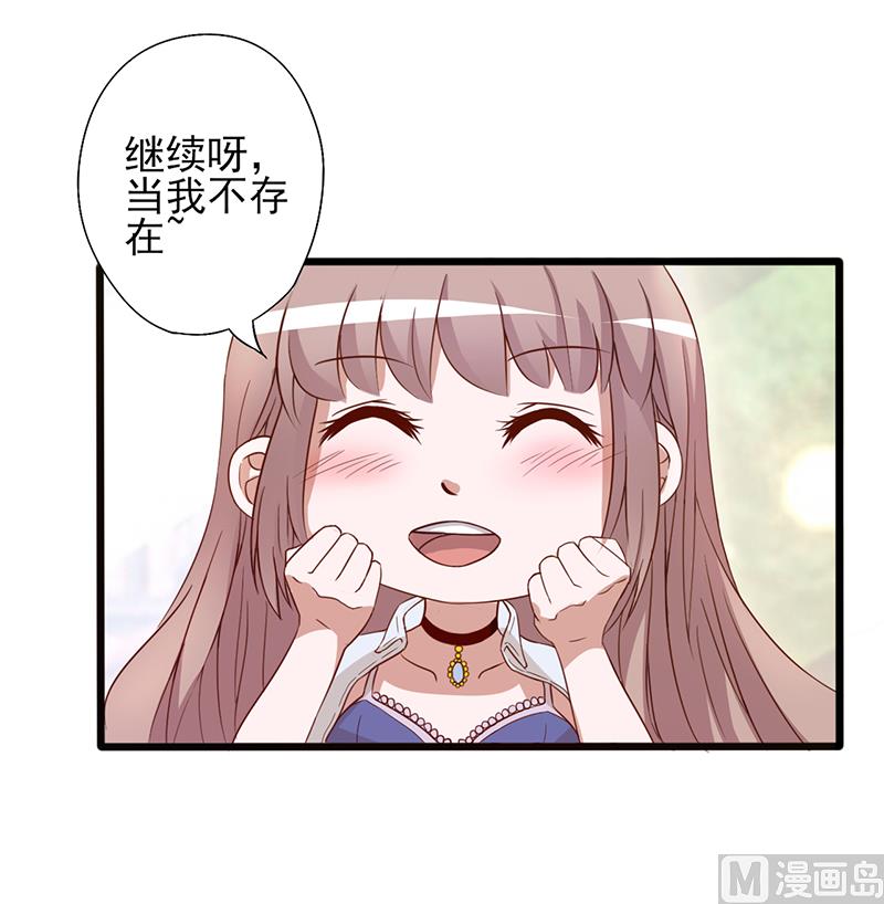 第2话 真爱考验(1/2)-第3话