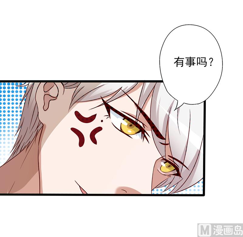 第2话 真爱考验(1/2)-第3话