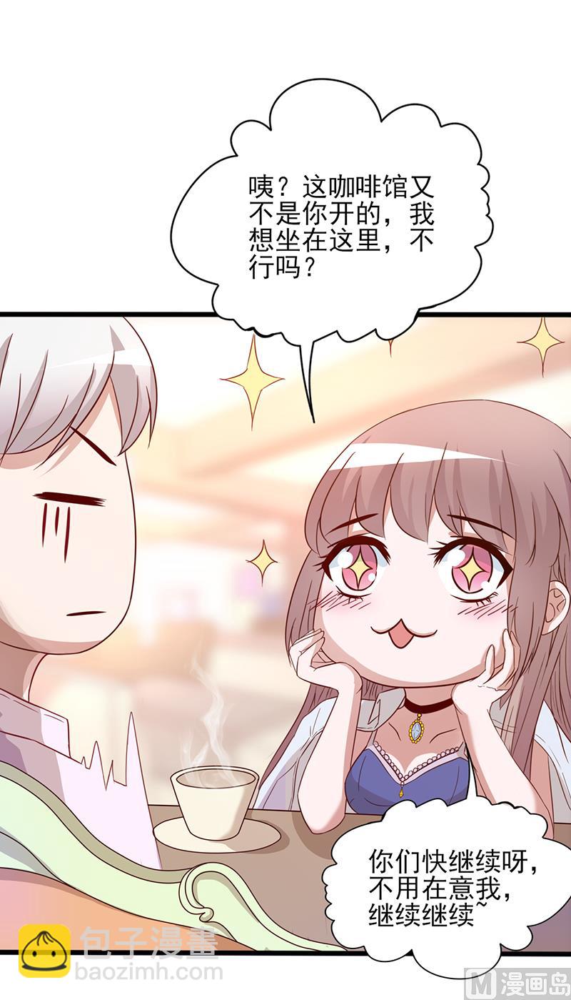 第2话 真爱考验(1/2)-第3话