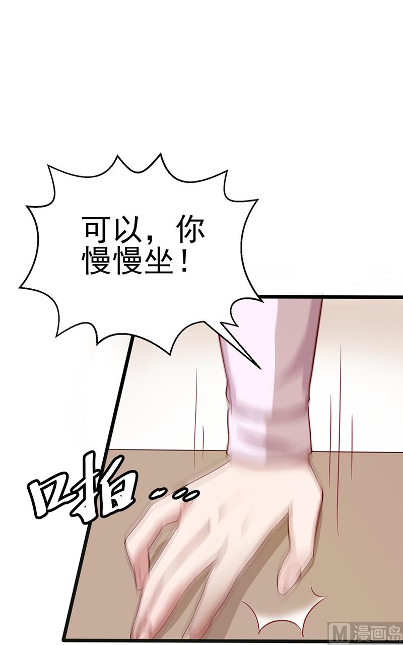 第2话 真爱考验(1/2)-第3话