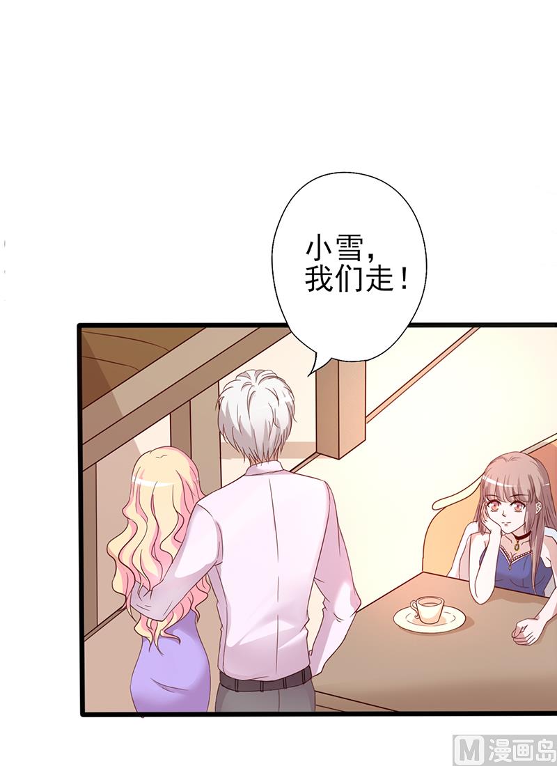 第2话 真爱考验(1/2)-第3话
