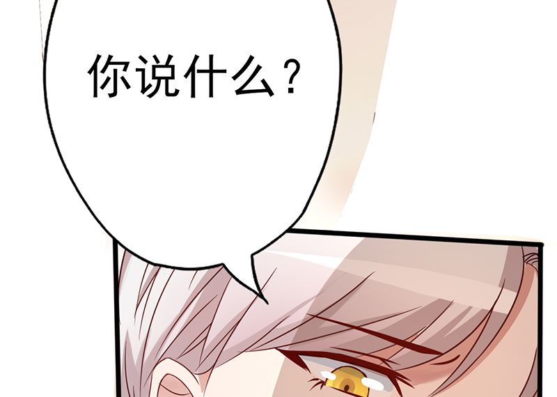 第2话 真爱考验(1/2)-第3话