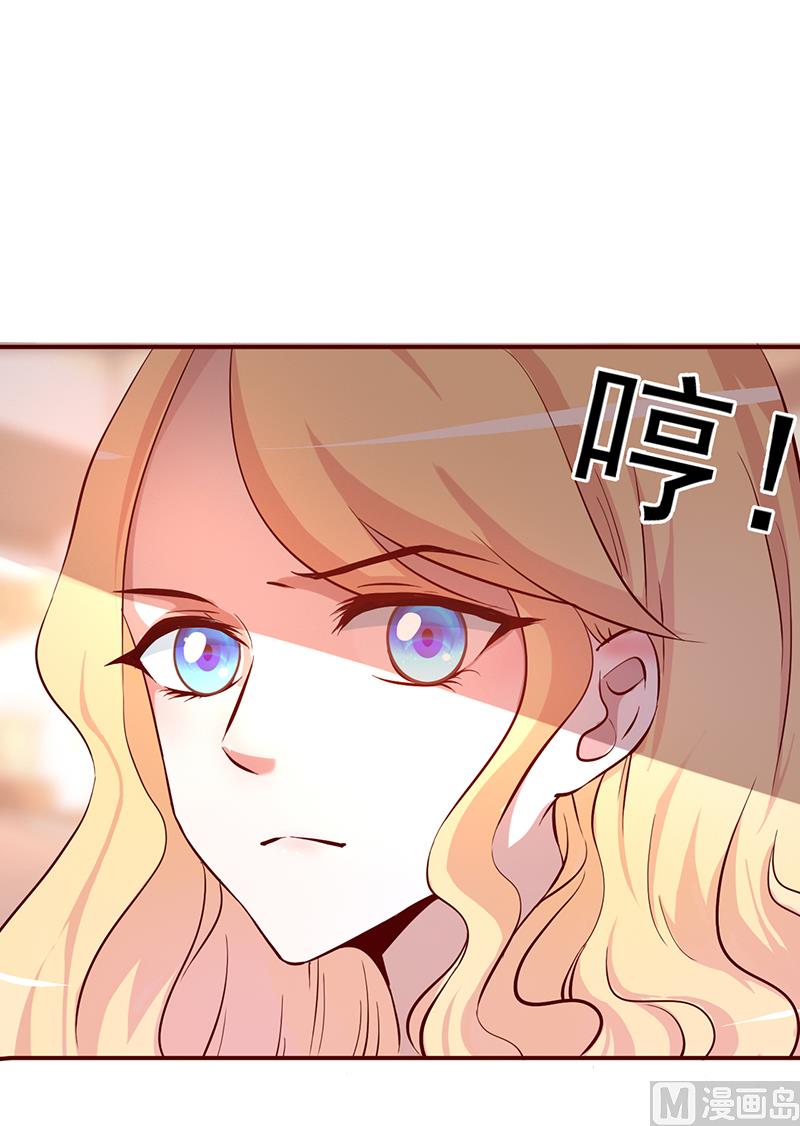 第2话 真爱考验(1/2)-第3话