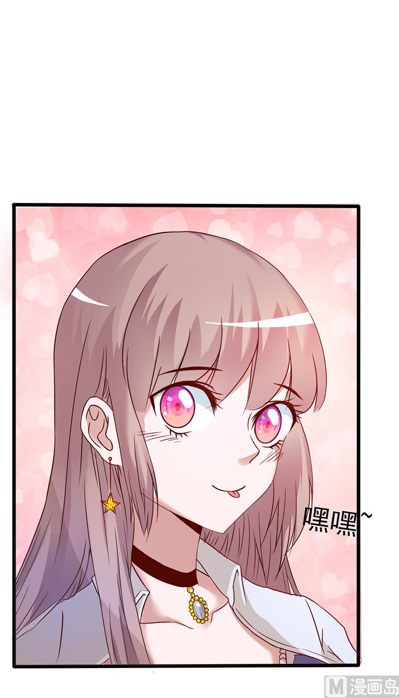 第2话 真爱考验(1/2)-第3话