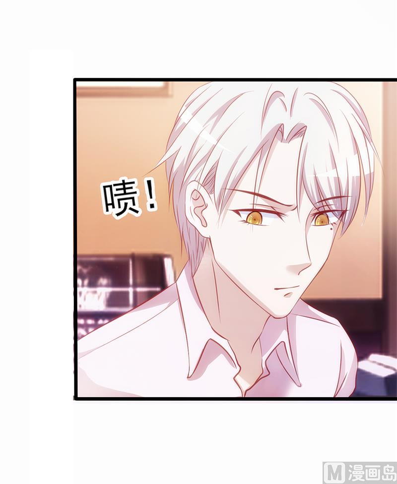 第2话 真爱考验(1/2)-第3话